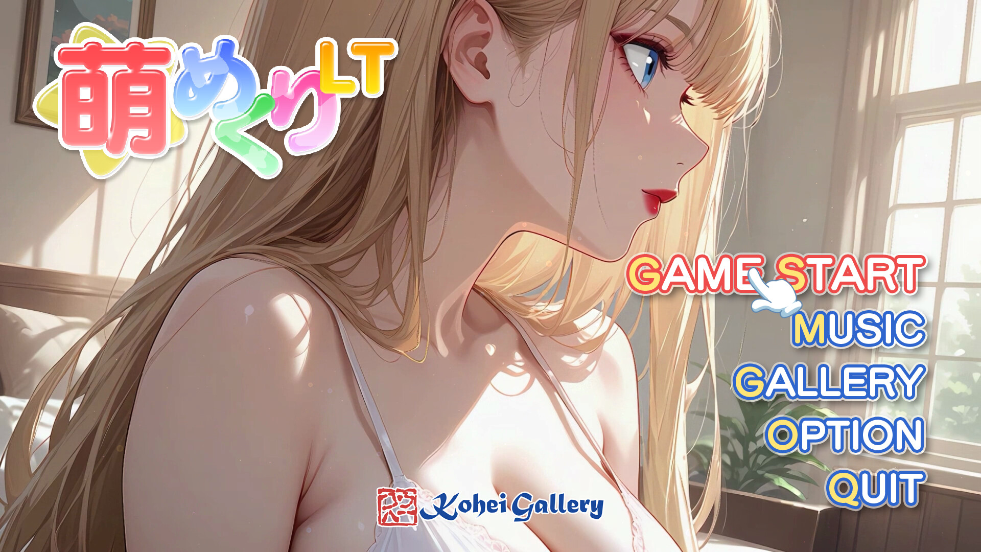 Moe Mekuri Lewd Twilight screenshot #1