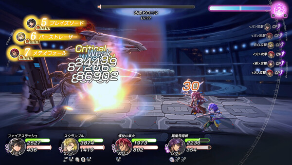 アナザーエデン ビギンズ スクリーンショット