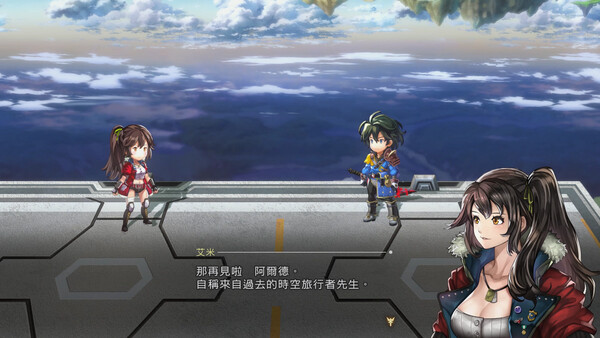 Another Eden Begins 遊戲截圖 8