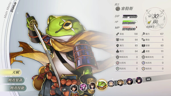 另一个伊甸Begins-游戏截图