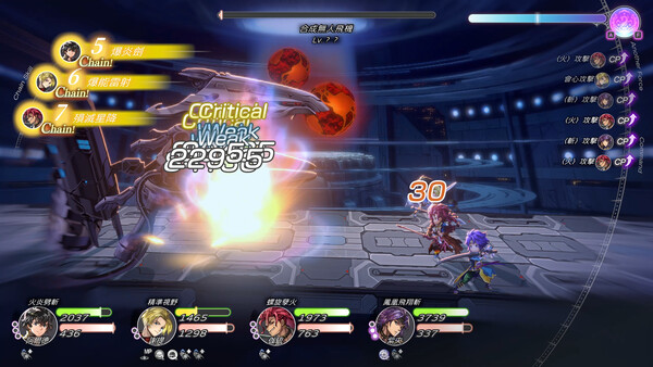 Another Eden Begins スクリーンショット 2
