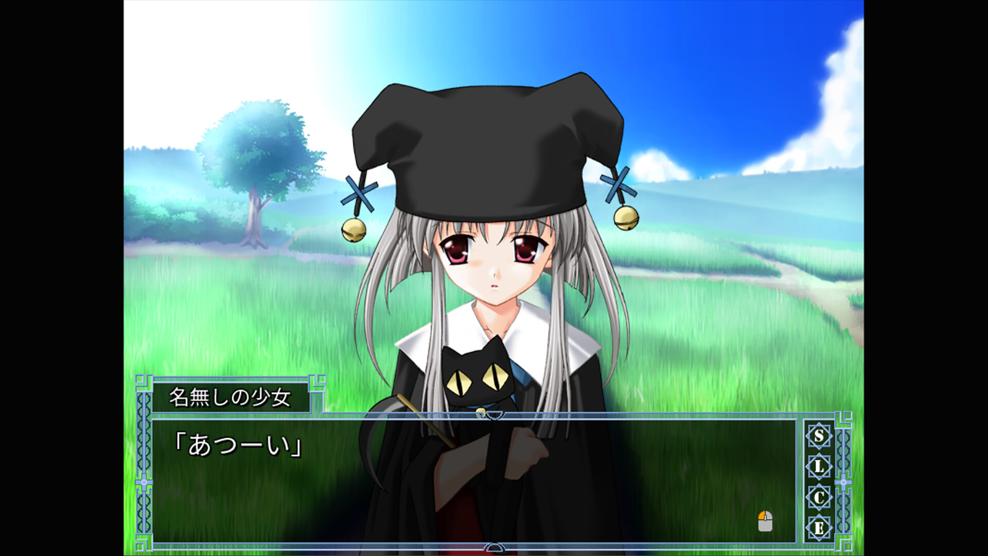 水夏～SUIKA～ world edition screenshot #4