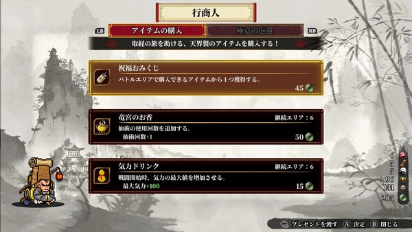 Screenshots
