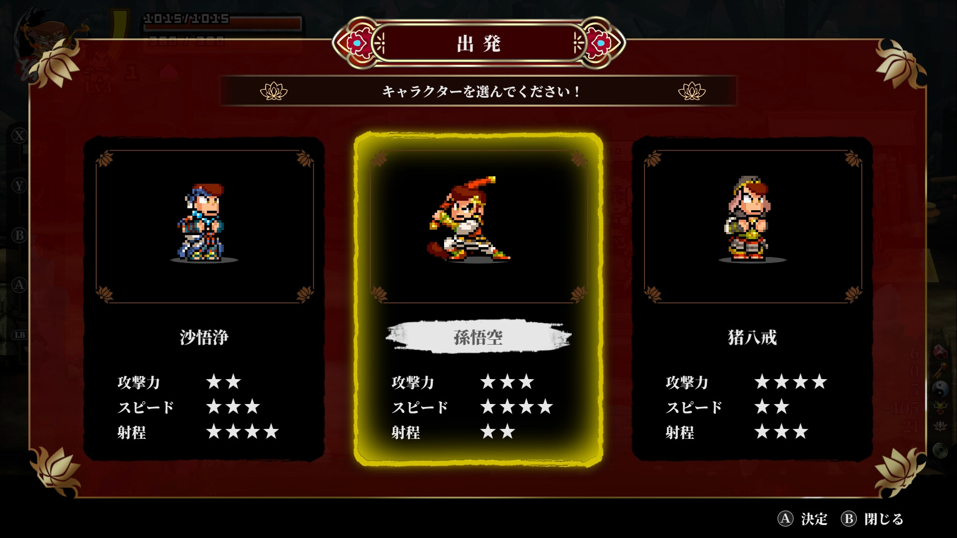 スクリーンショット 2