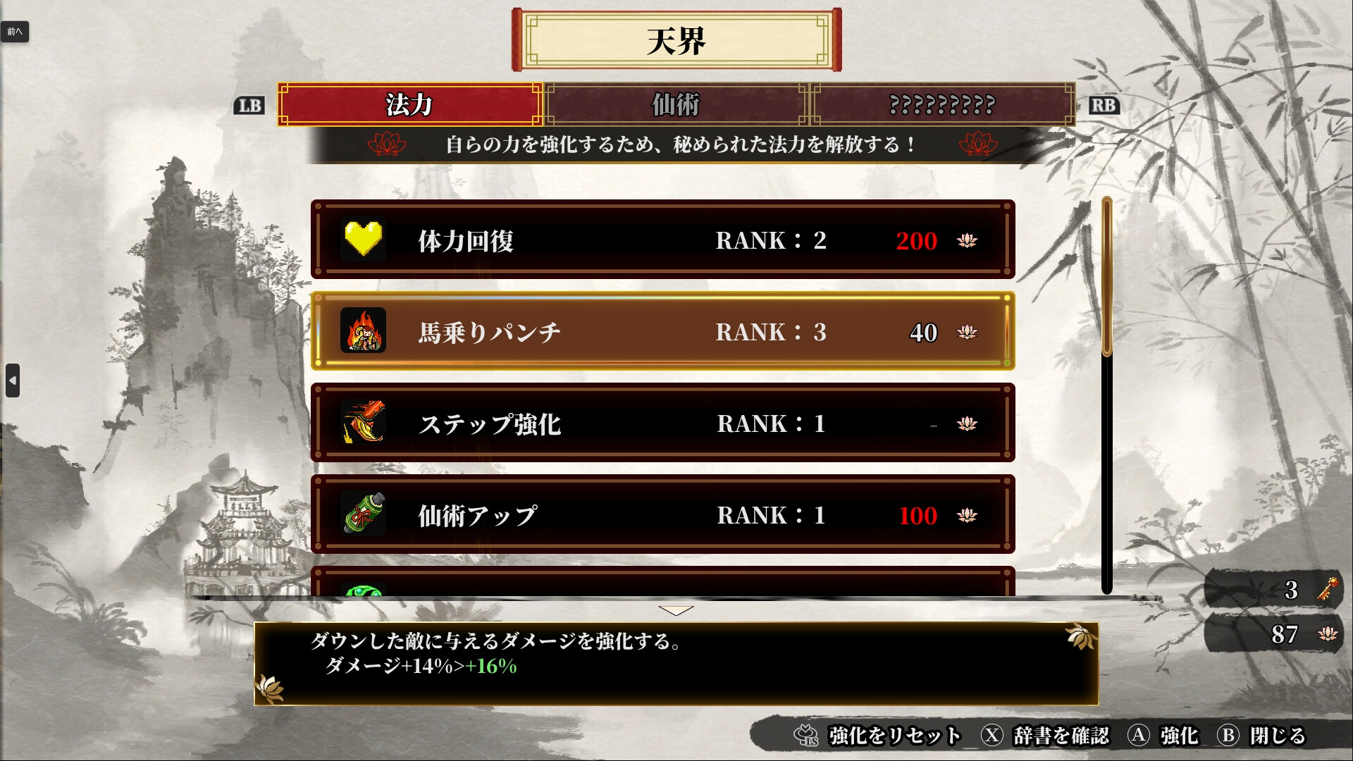 スクリーンショット 15