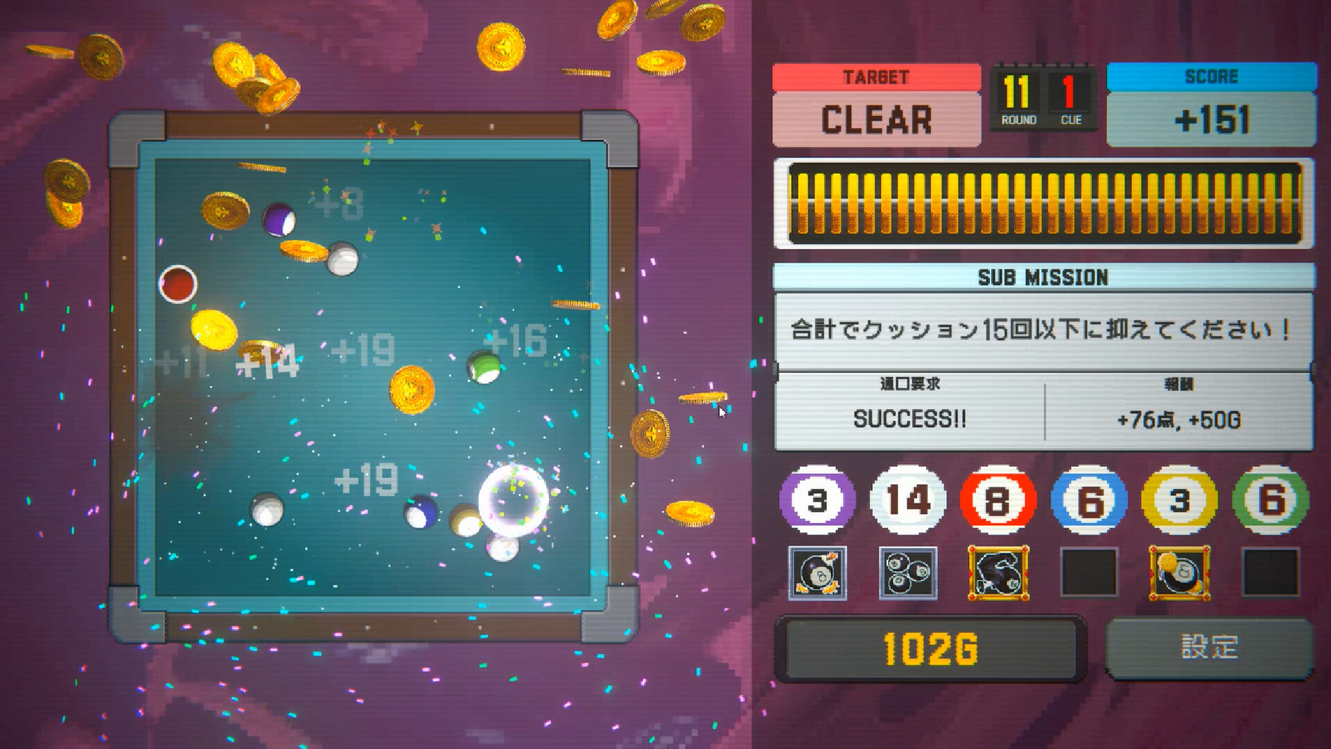 Break Shootのスクリーンショット 1