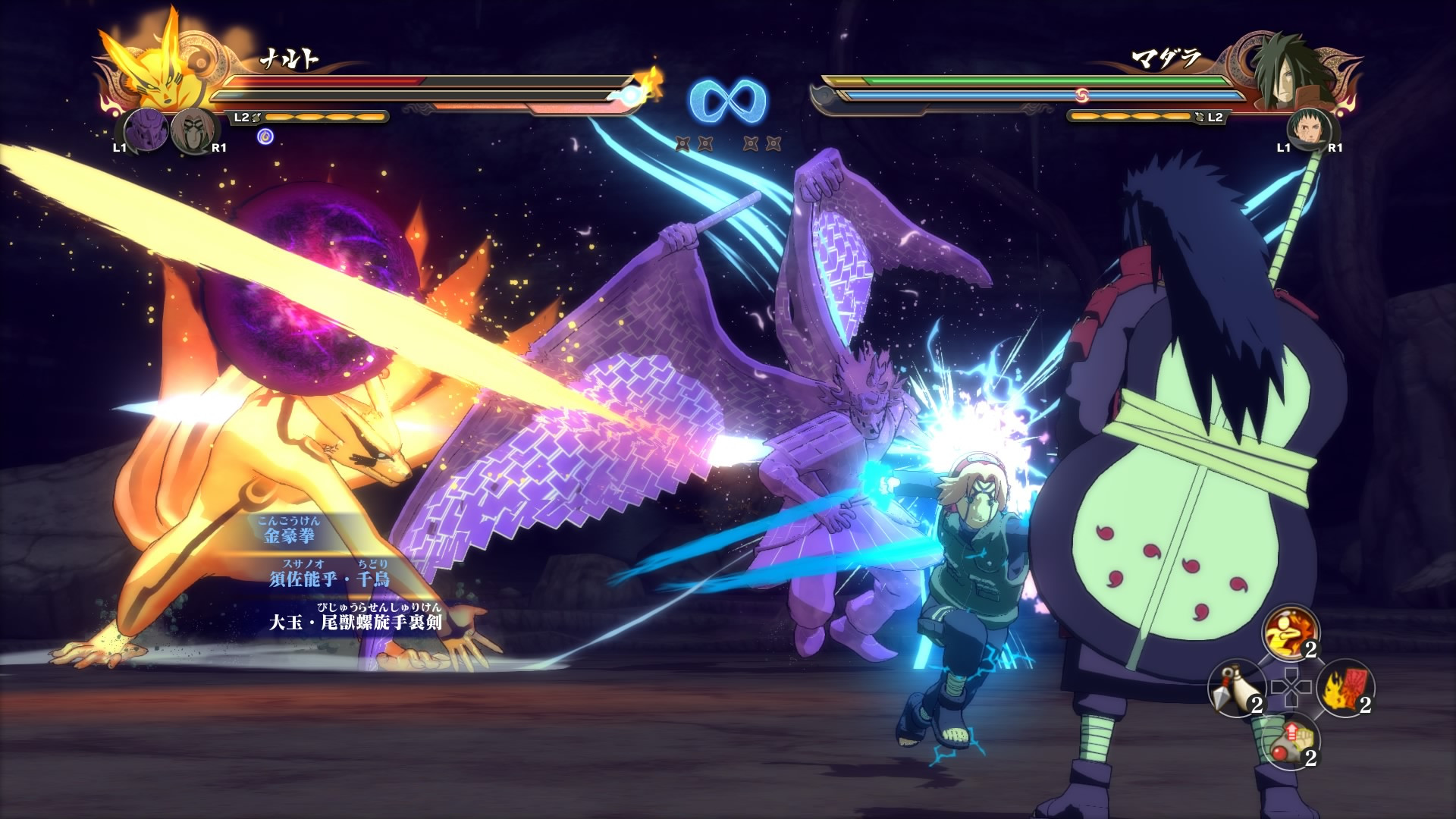 NARUTO SHIPPUDEN: Ultimate Ninja Storm 4 - Season Pass Featured Screenshot #1