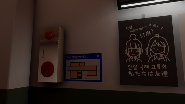 Honrangfor windows and Linux 1