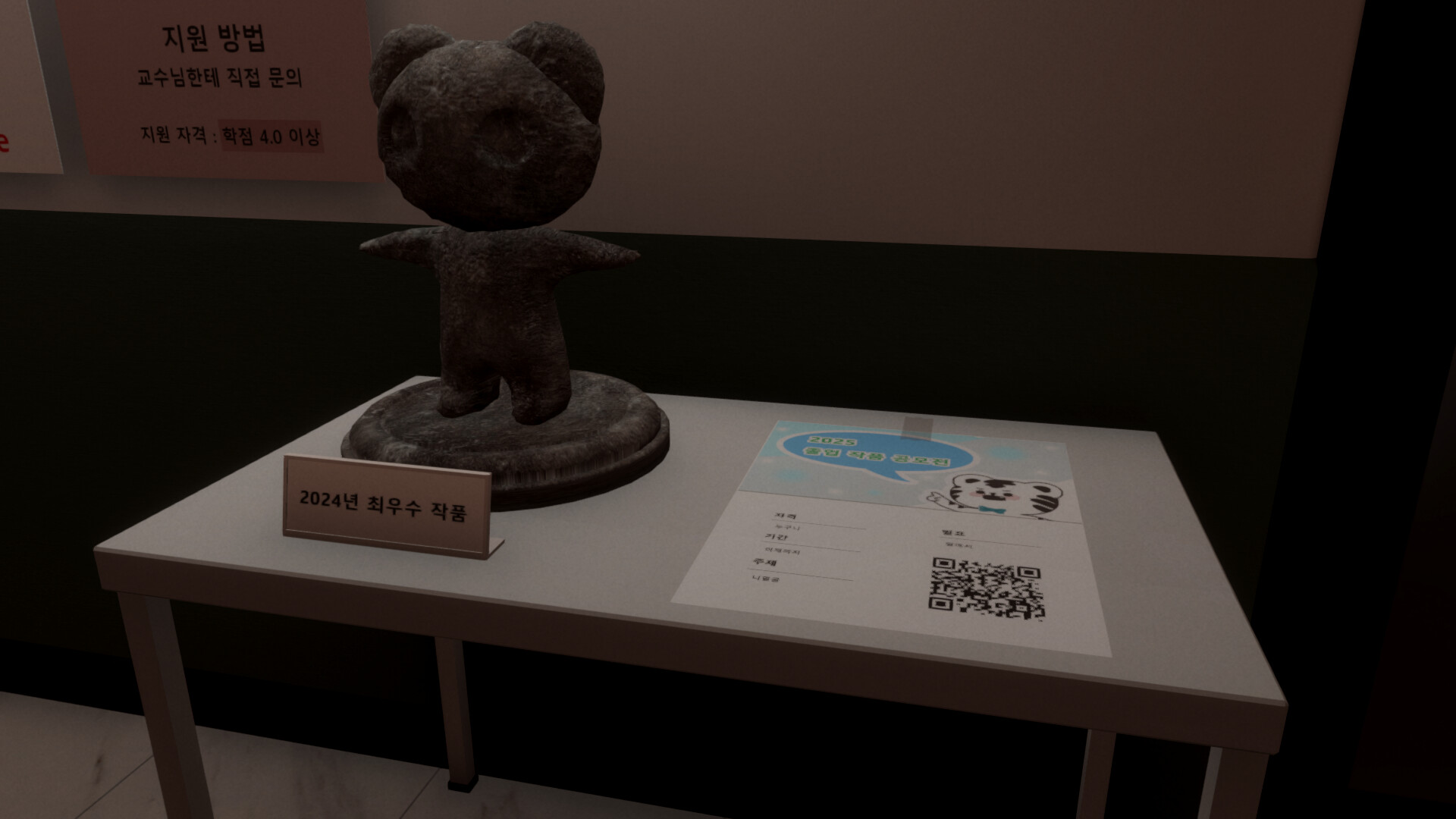 Honrang screenshot #5