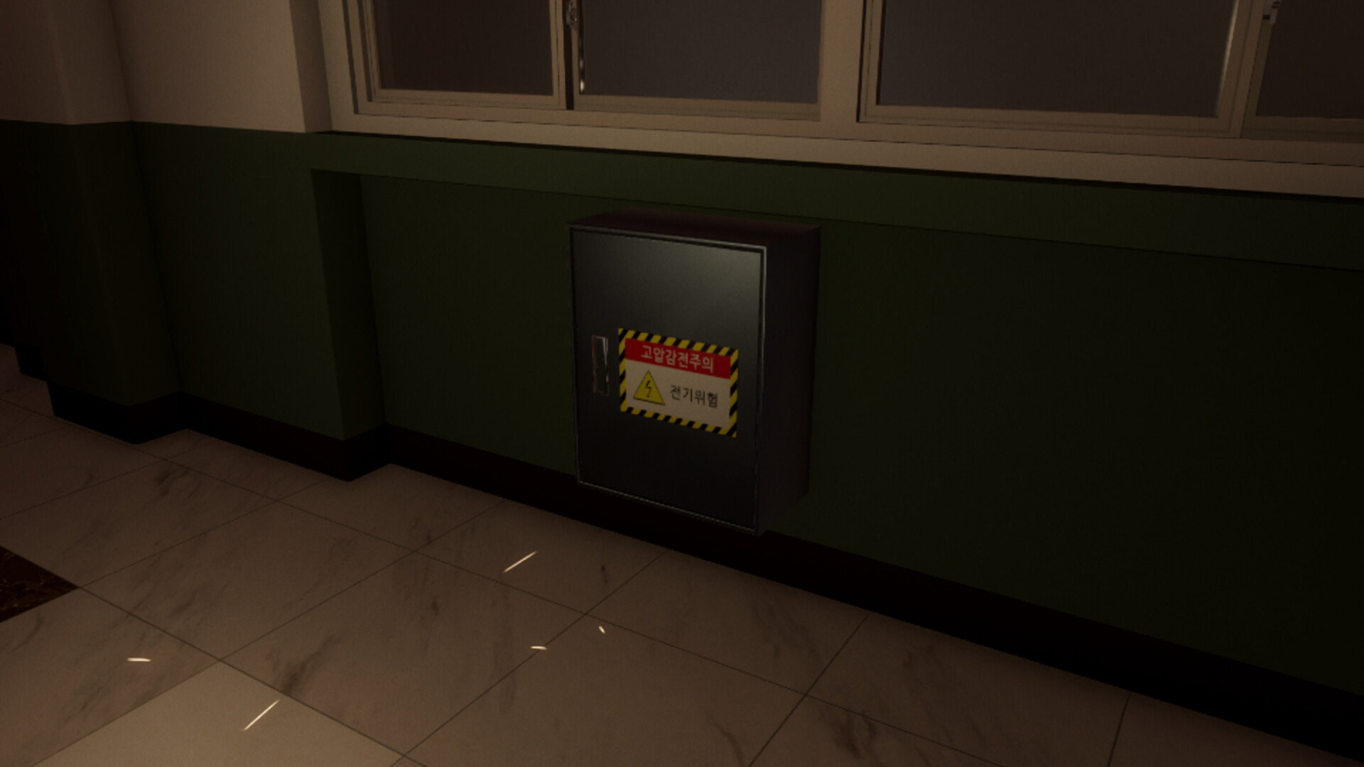 Honrang screenshot #6