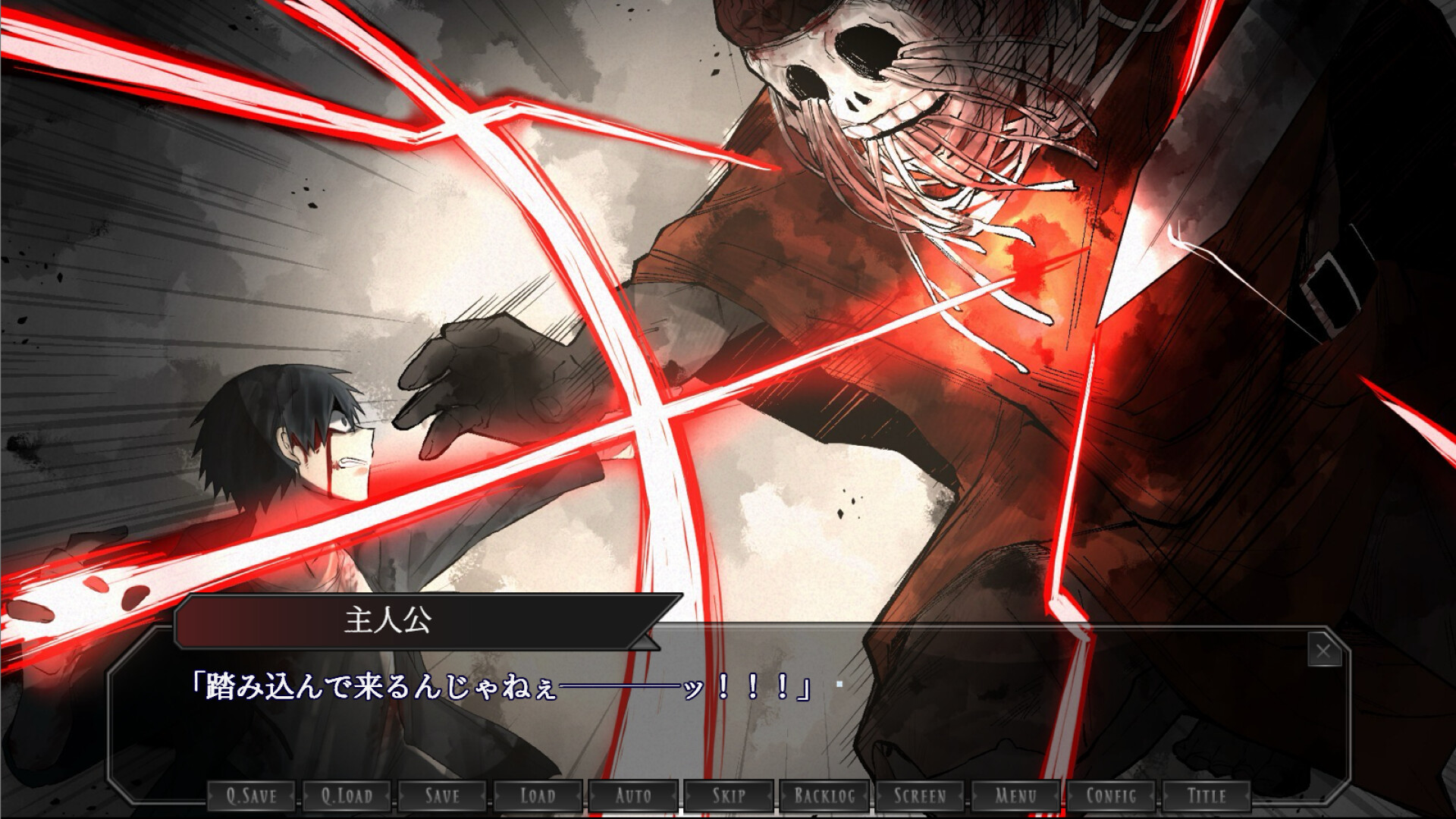 Lament/邸宅の幽鬼 screenshot #5