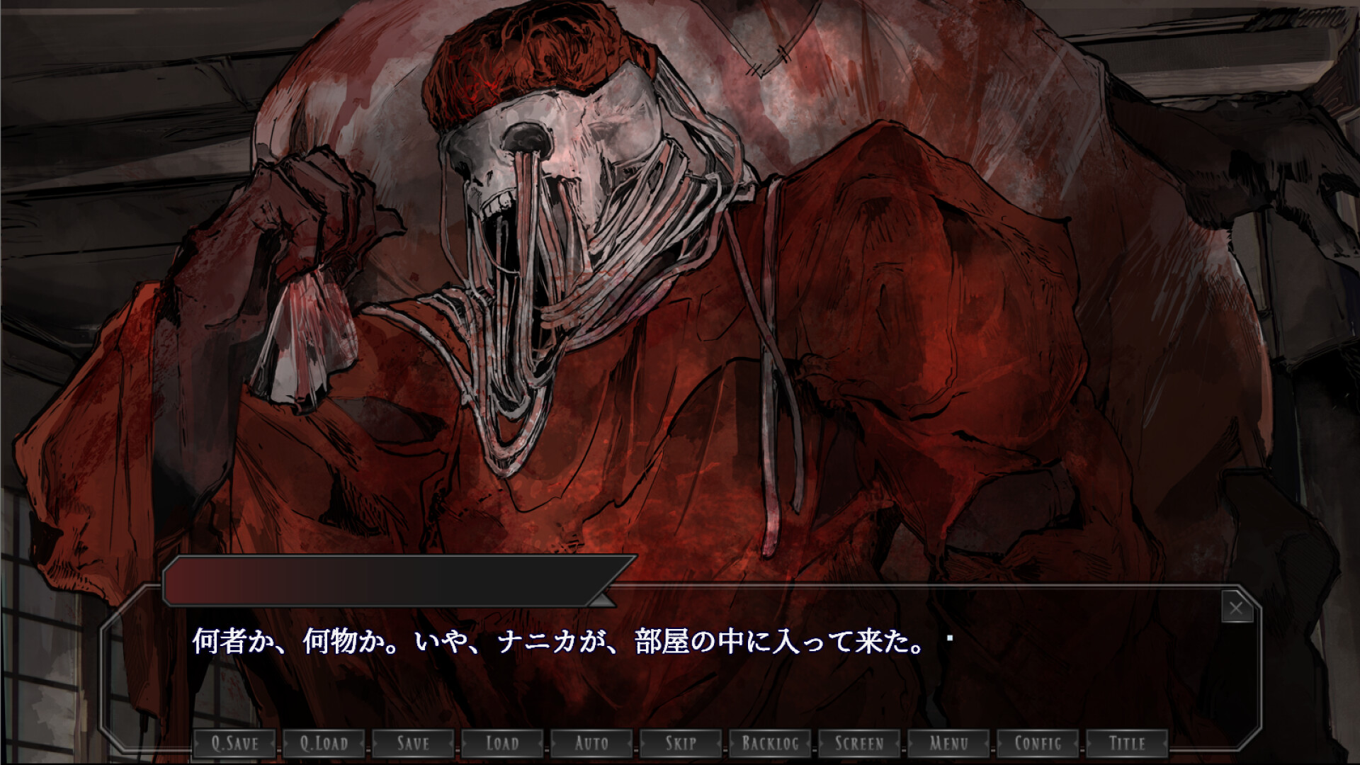 Lament/邸宅の幽鬼 screenshot #3