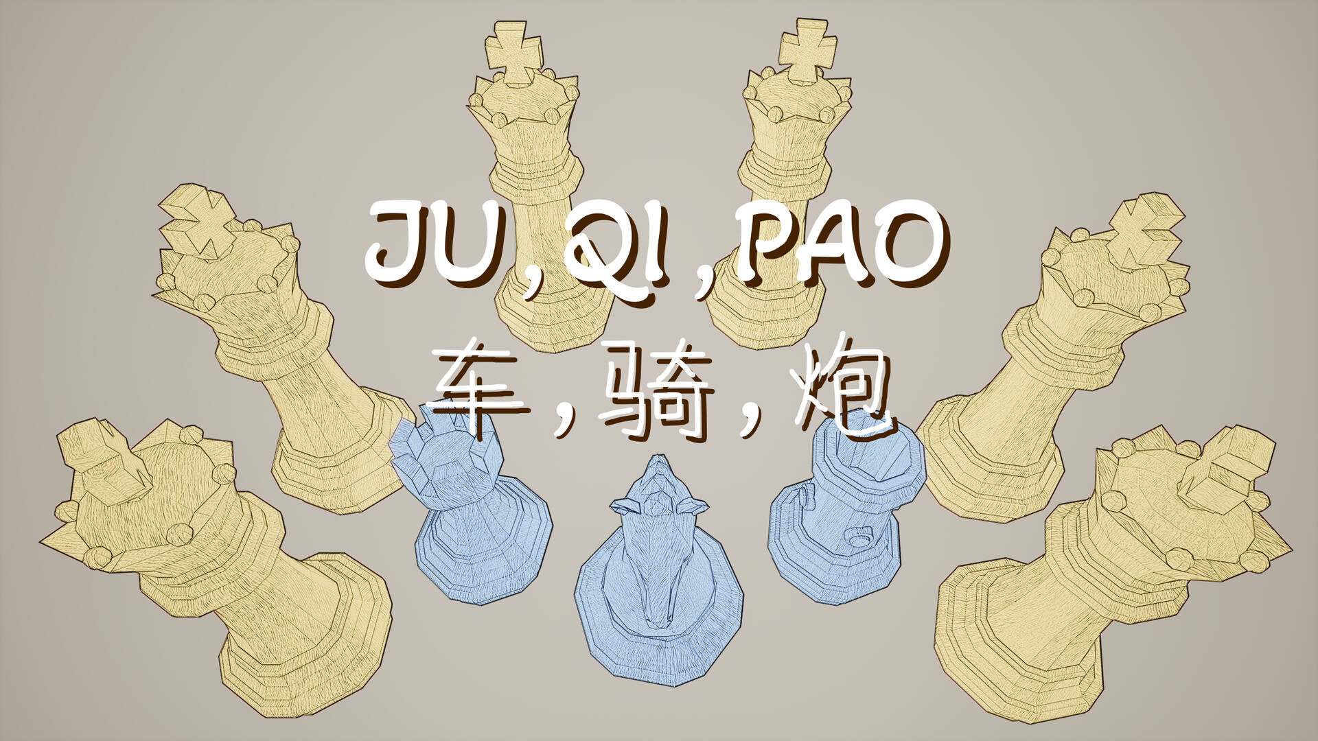 JU,QI,PAO screenshot #1