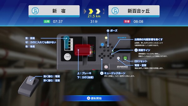 【クラウドファンディング支援者限定】ズイキマスコンPRO 特別版 screenshot 3