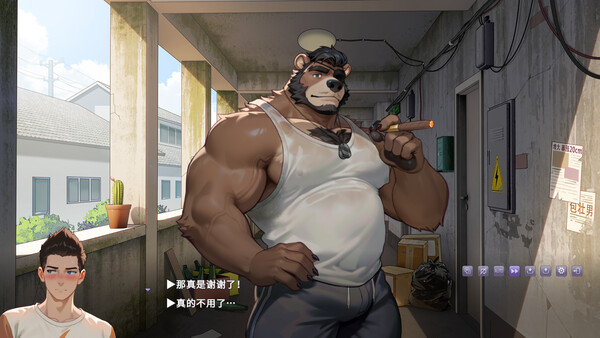 Screenshot 6