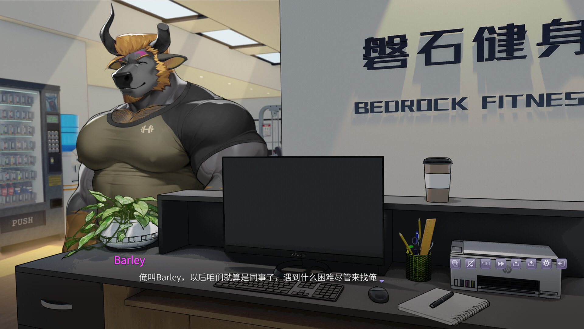 五重心跳 Five Heartbeats screenshot #4