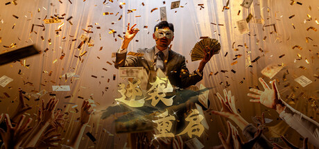 逆袭重启/Rebooted Fate Build.22128461|角色扮演|容量72.6GB|官方中文版-星游乐园