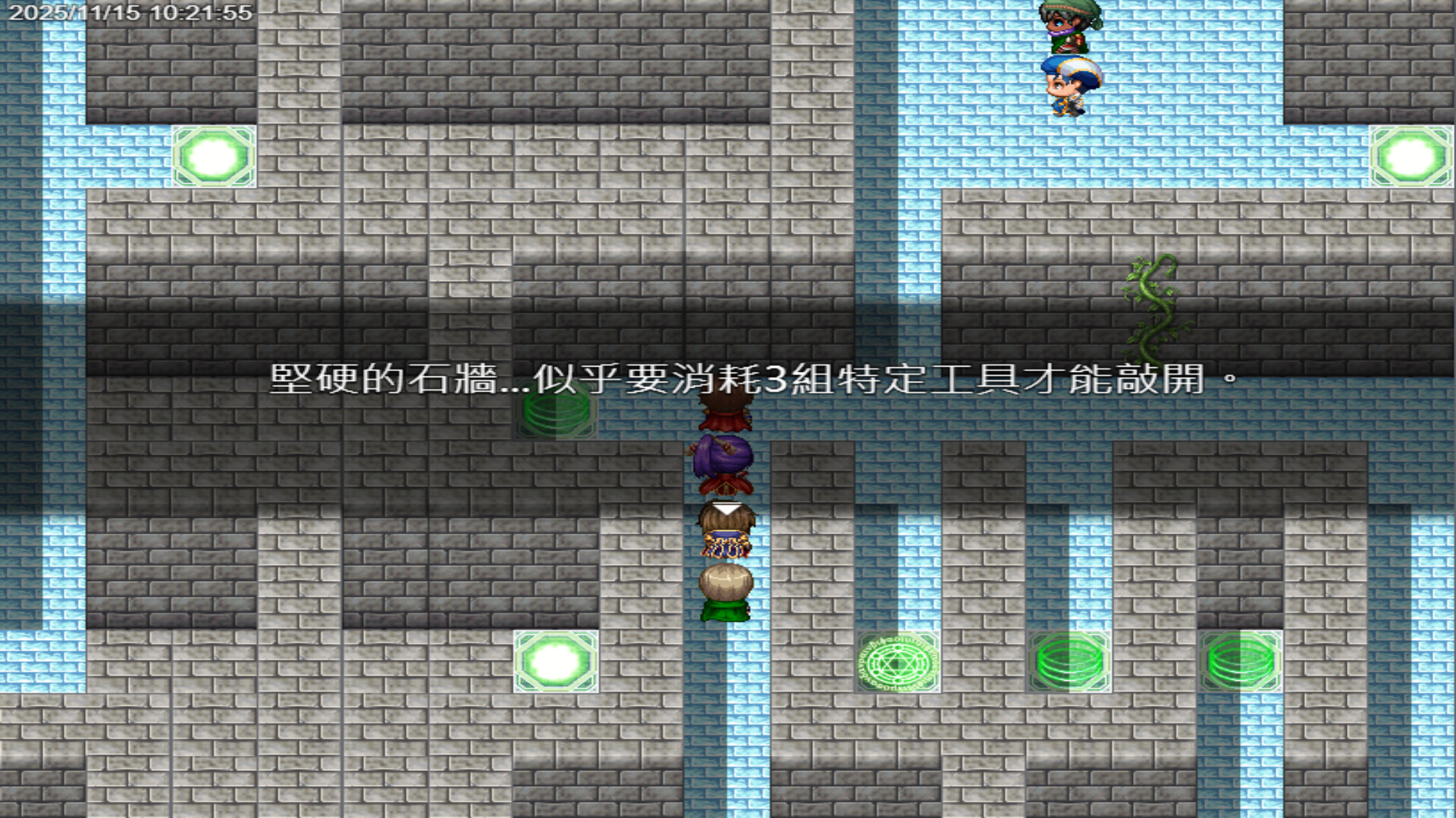 我獨自升級英文(2) screenshot #3