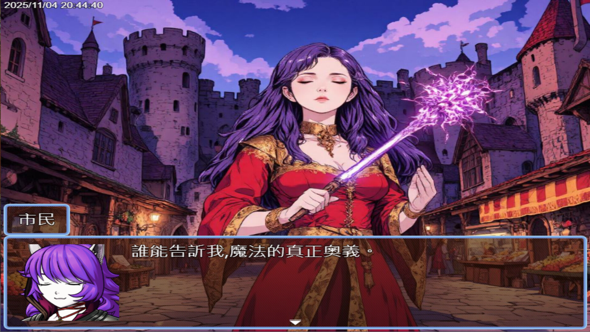 我獨自升級英文(2) screenshot #5