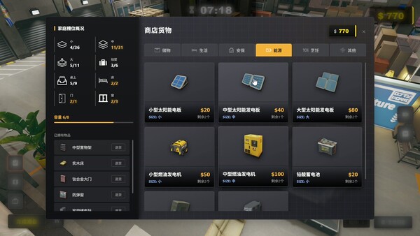 截图缩略图