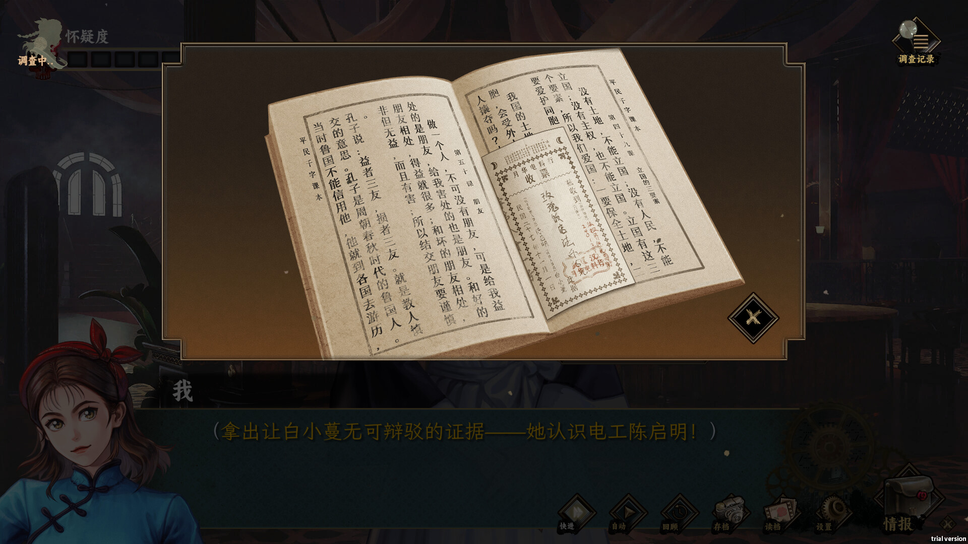 Screenshot 7 of 10