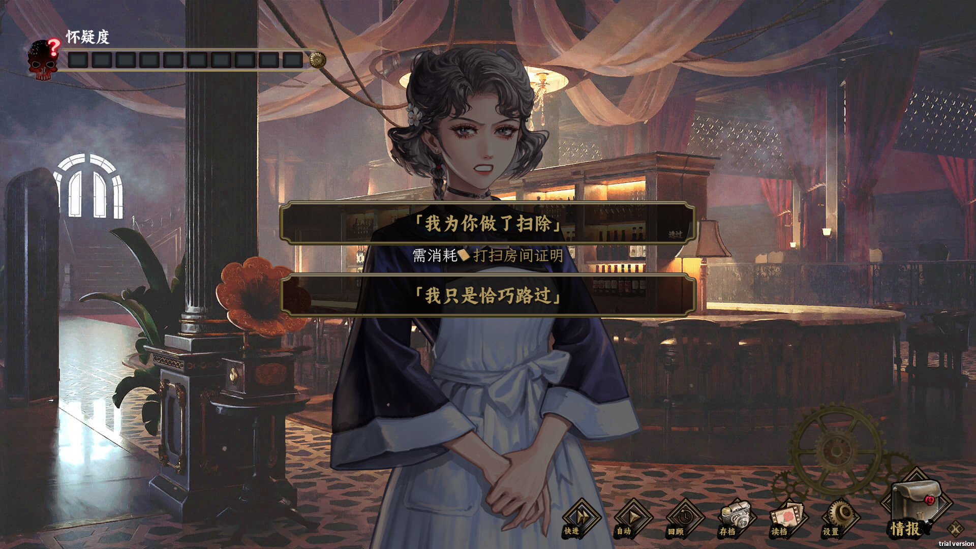 Screenshot 5 of 10