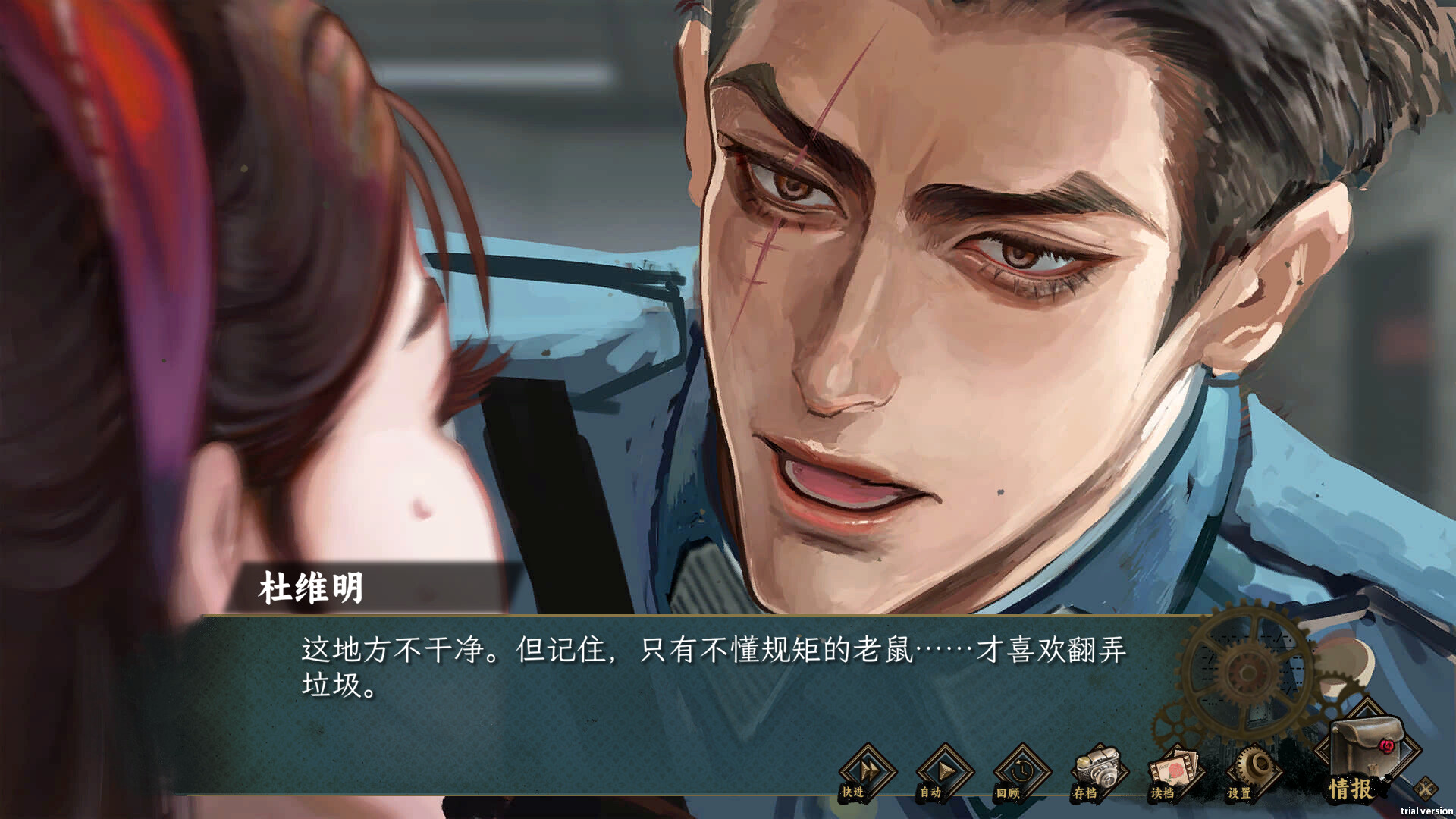 Screenshot 3 of 10