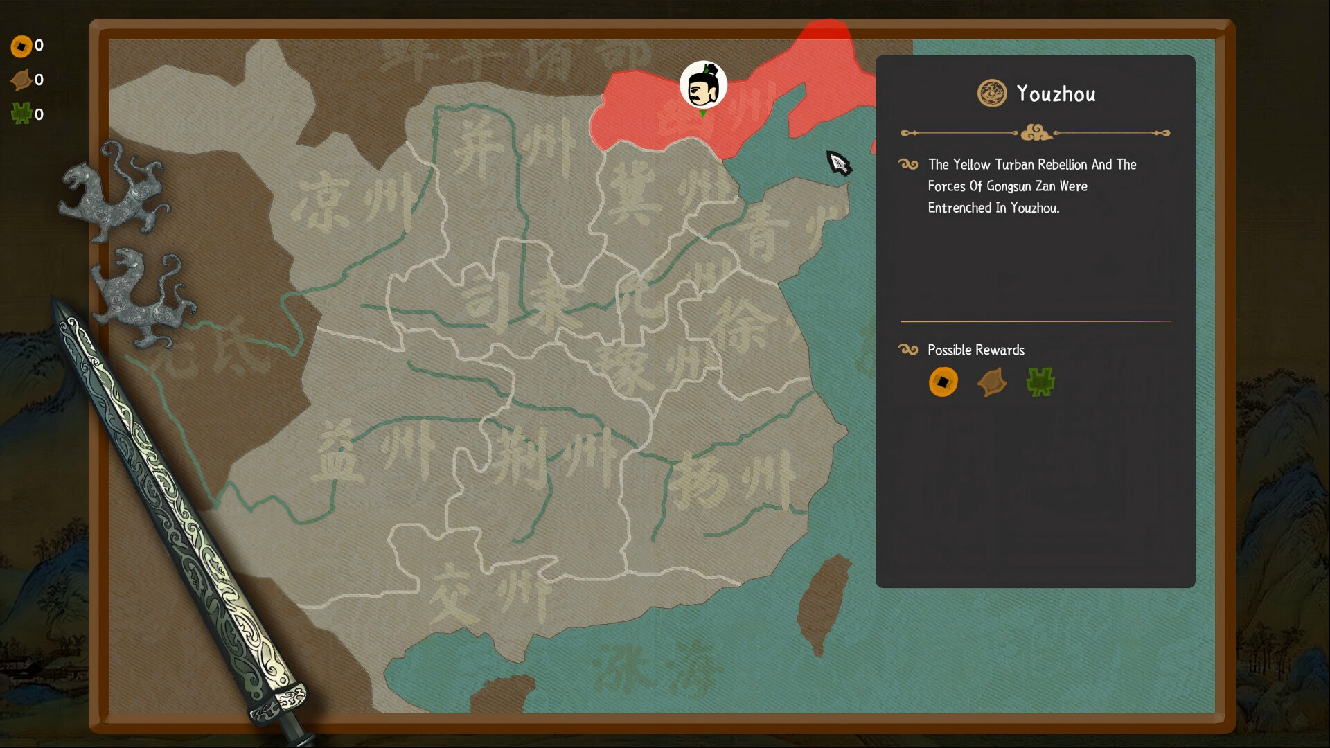BackToThreeKingdoms screenshot #2