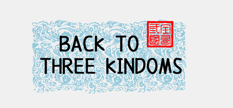BackToThreeKingdoms