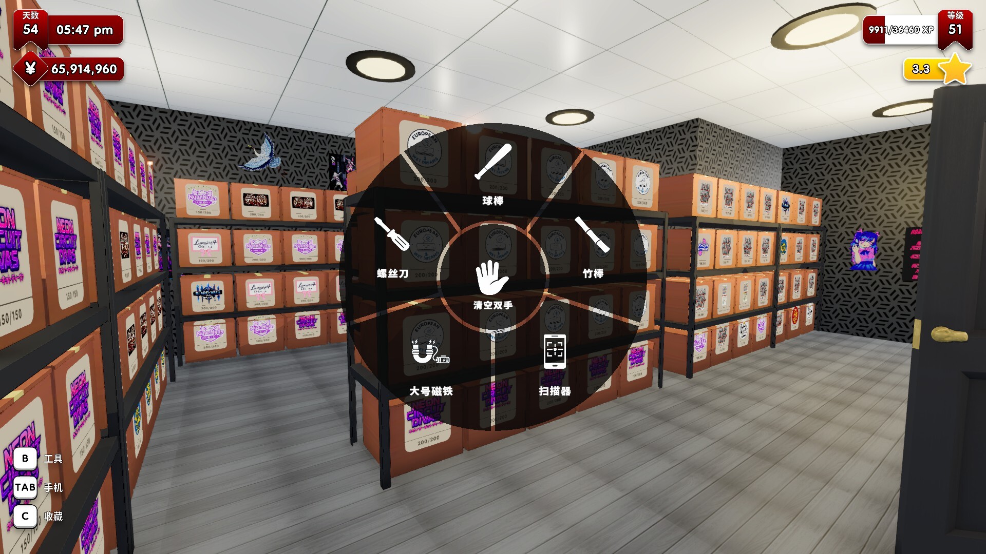 Gacha Capsule Shop Simulator 截图