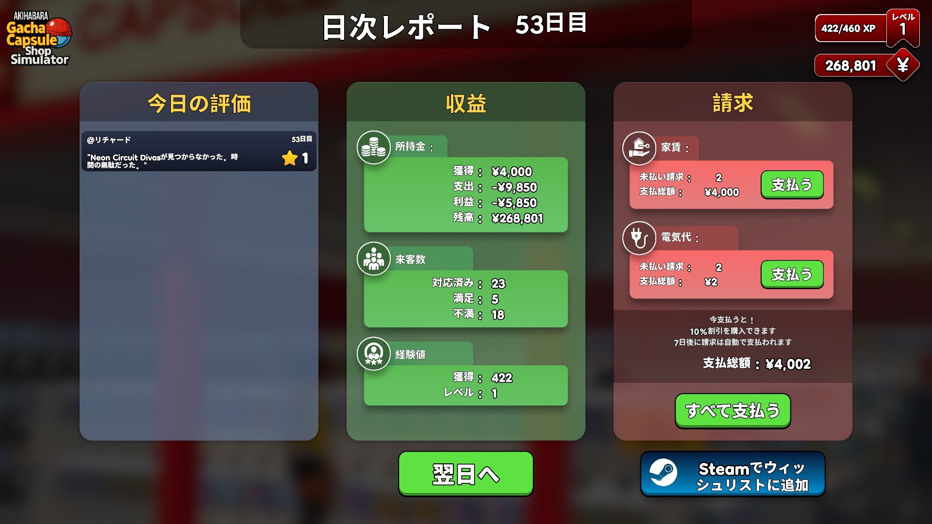 スクリーンショット 20