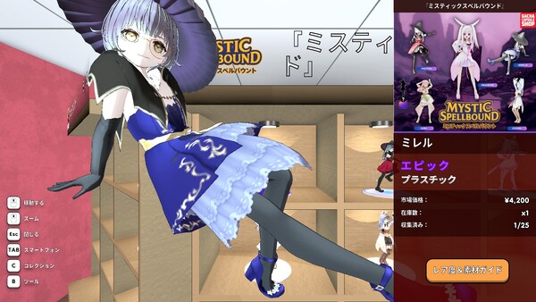 スクリーンショット