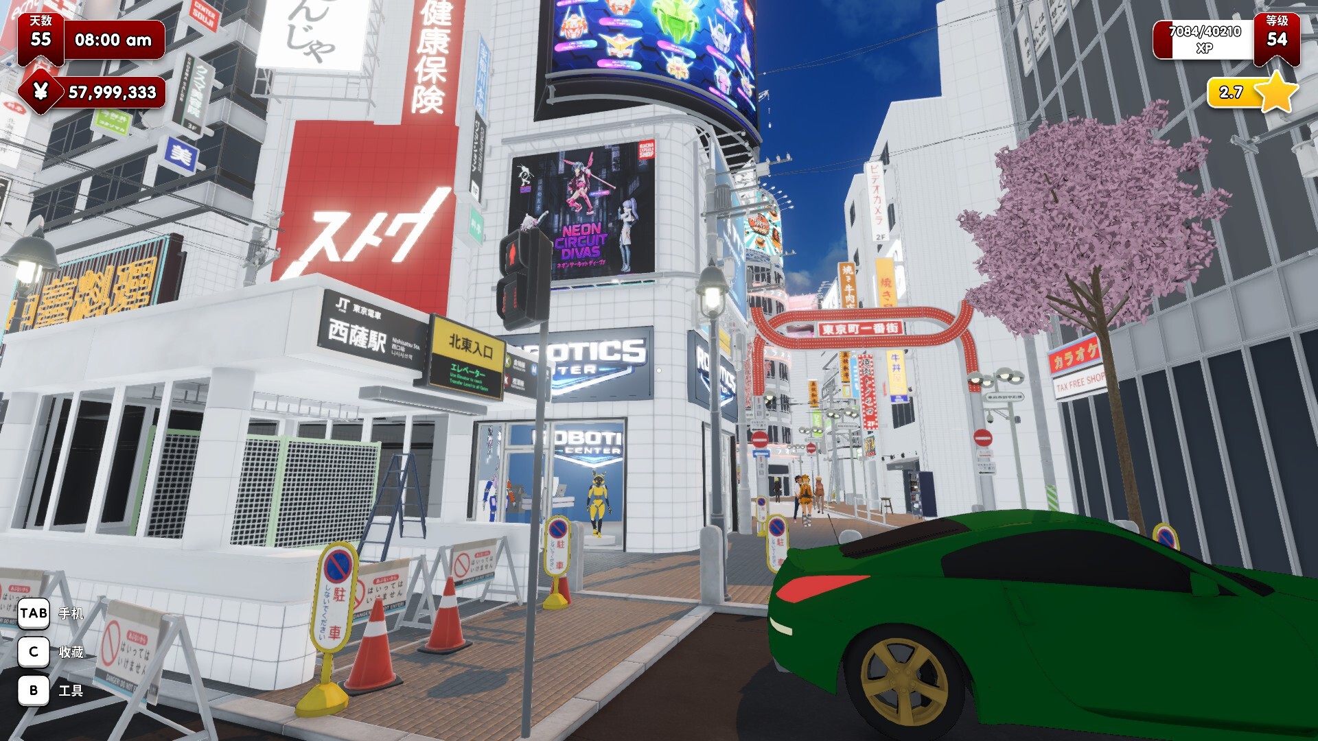 秋叶原盲盒店模拟器 v0.6.3