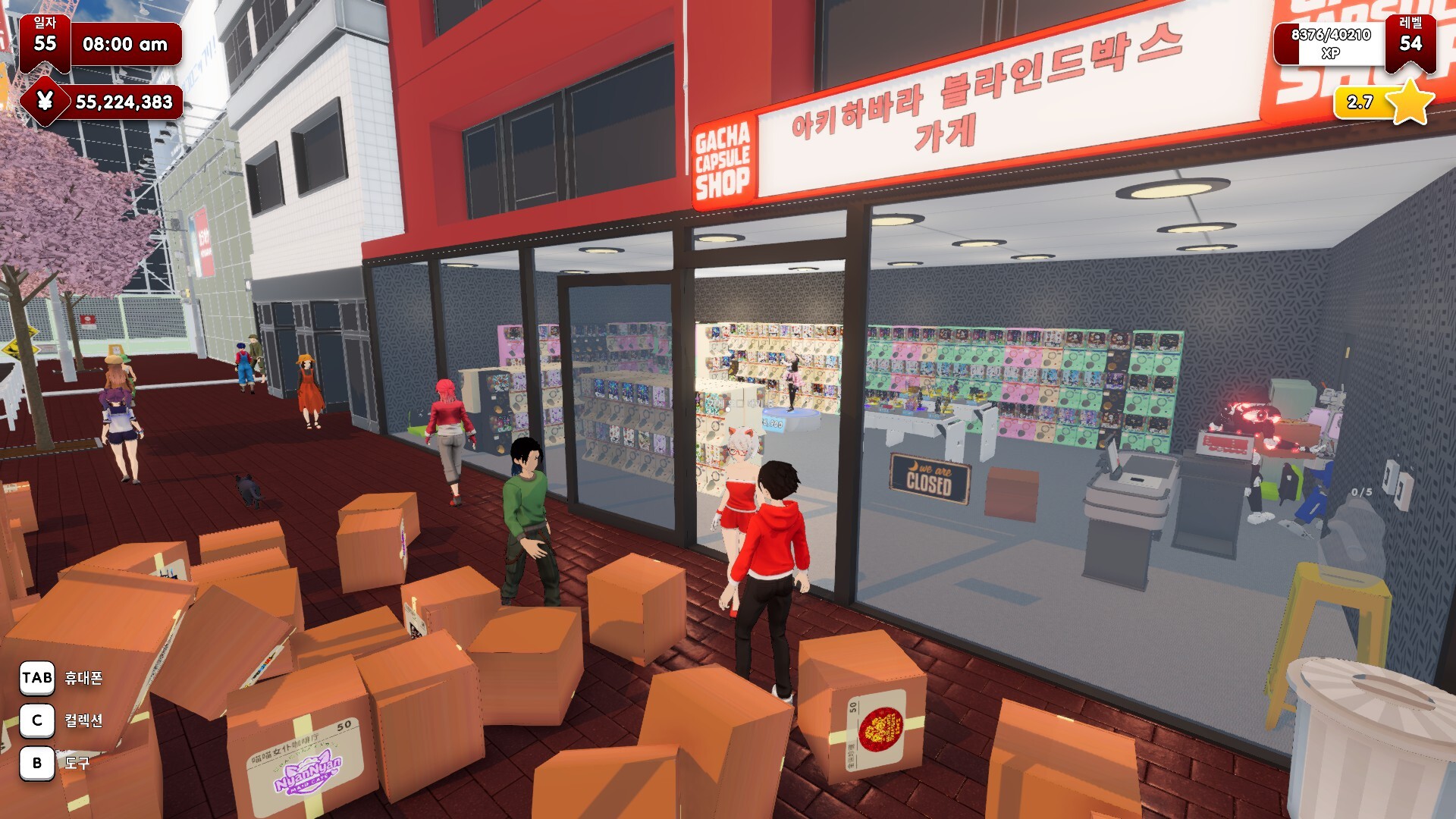 Gacha Capsule Shop Simulator - Akihabara 스크린샷 5