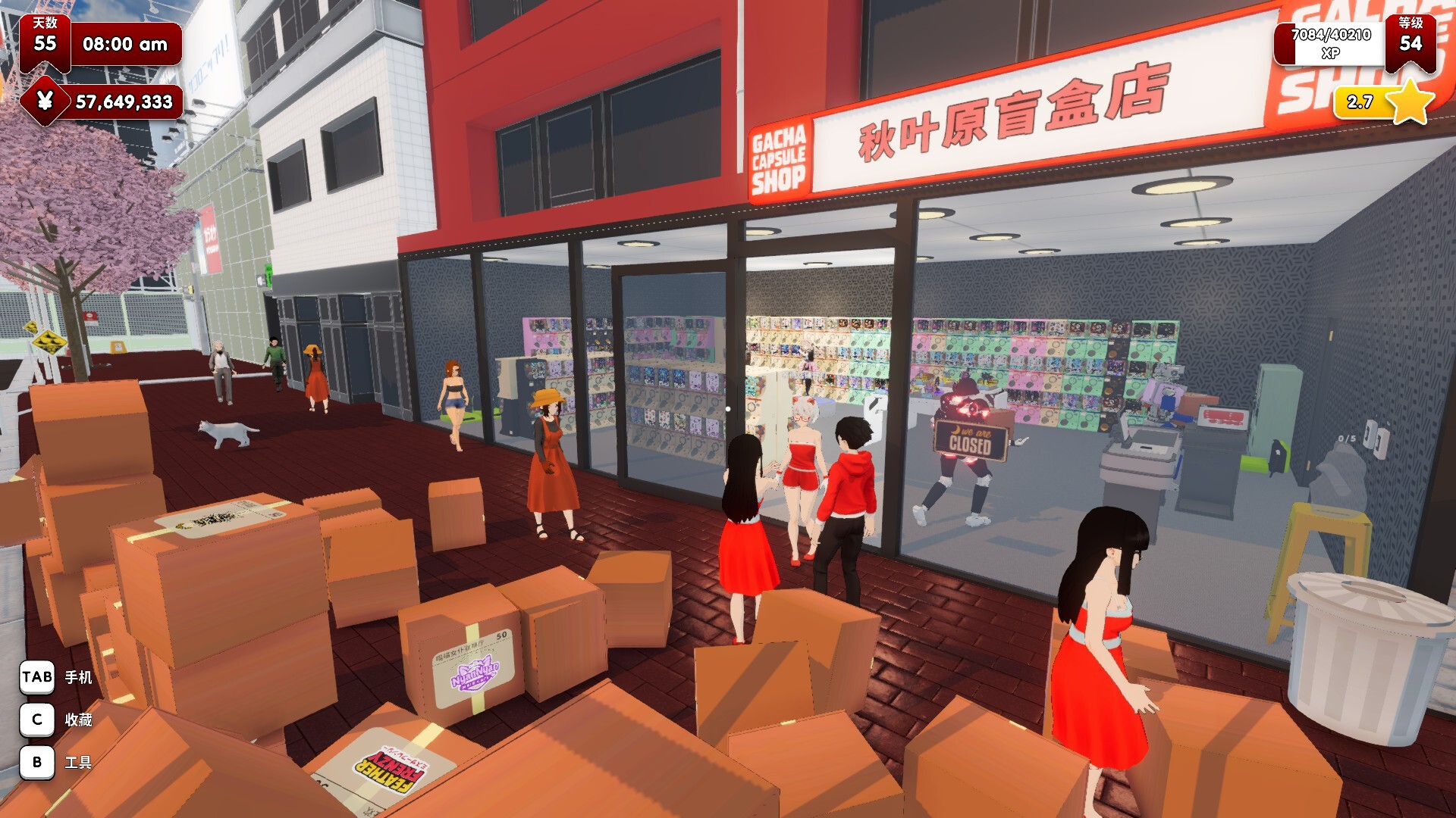 秋叶原盲盒店模拟器 v0.6.3