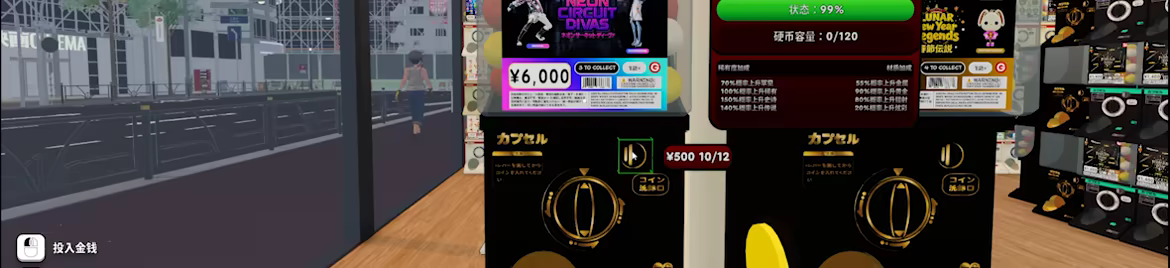 秋叶原盲盒店模拟器 v0.6.3
