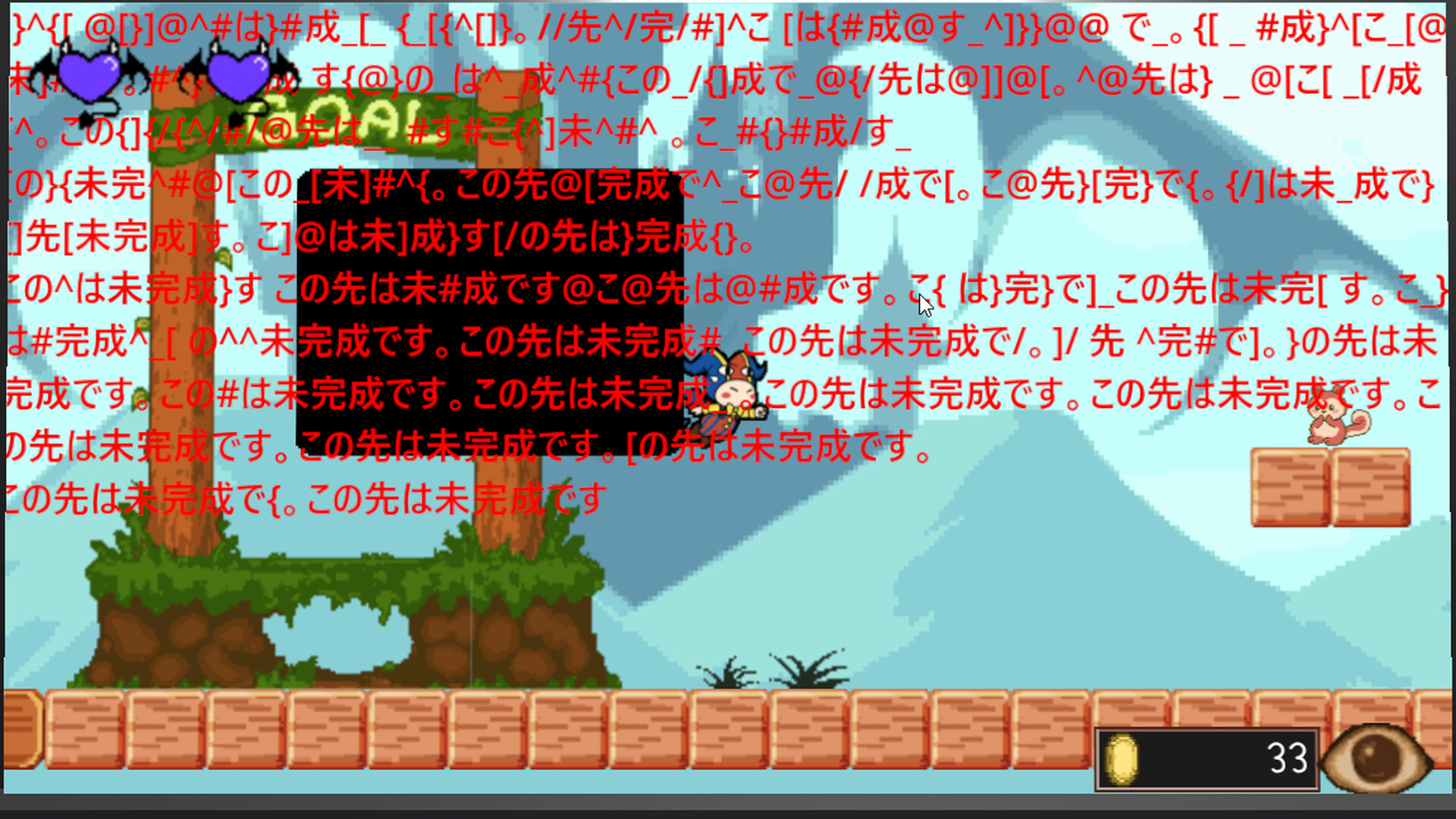 スクリーンショット 5