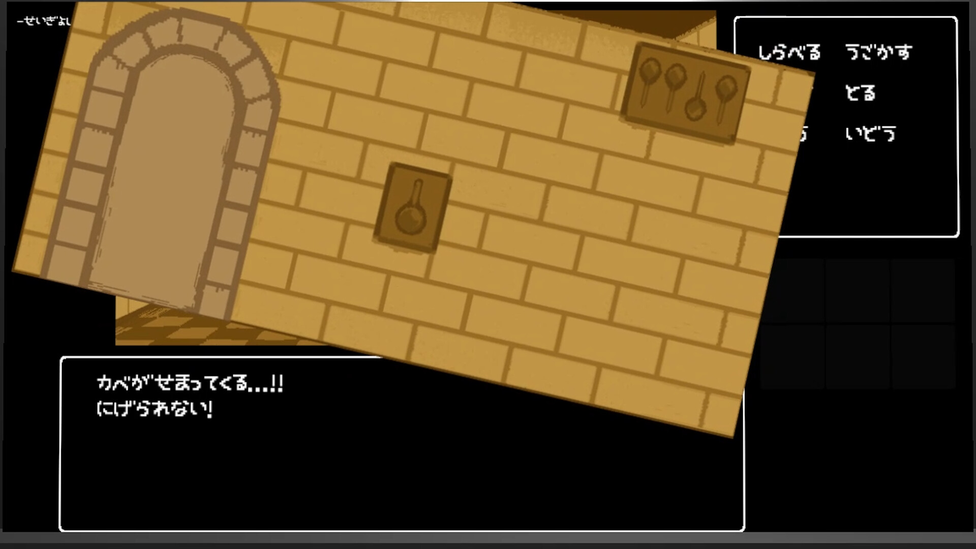 スクリーンショット 6