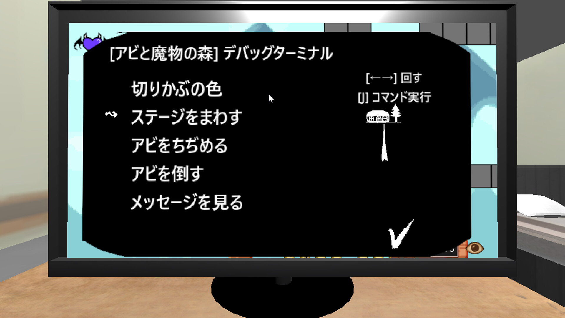 スクリーンショット 12