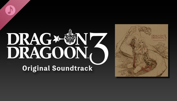 Steam：ドラッグ オン ドラグーン3 オリジナル・サウンドトラック