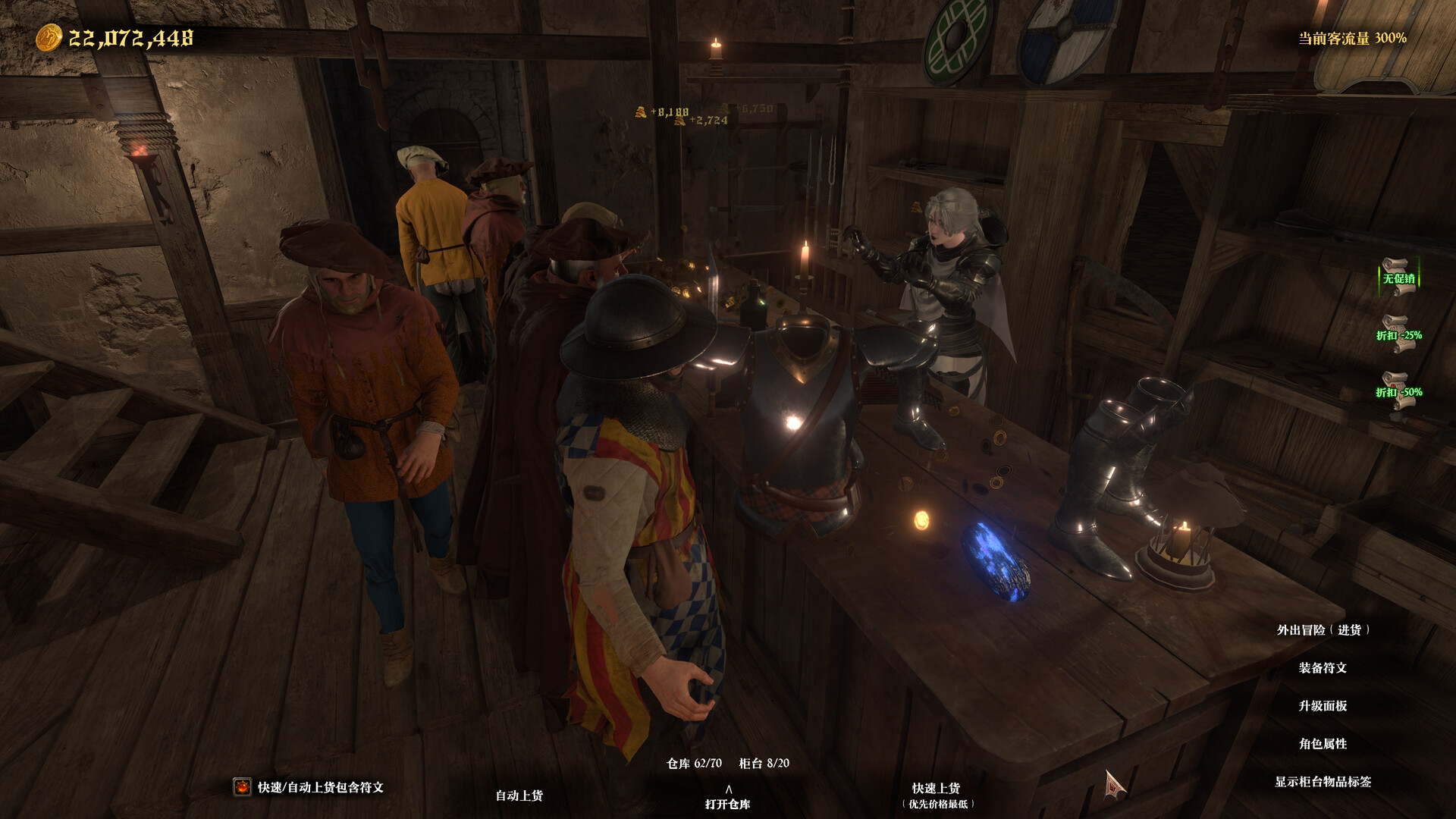 Adventurer's Shop screenshot #2