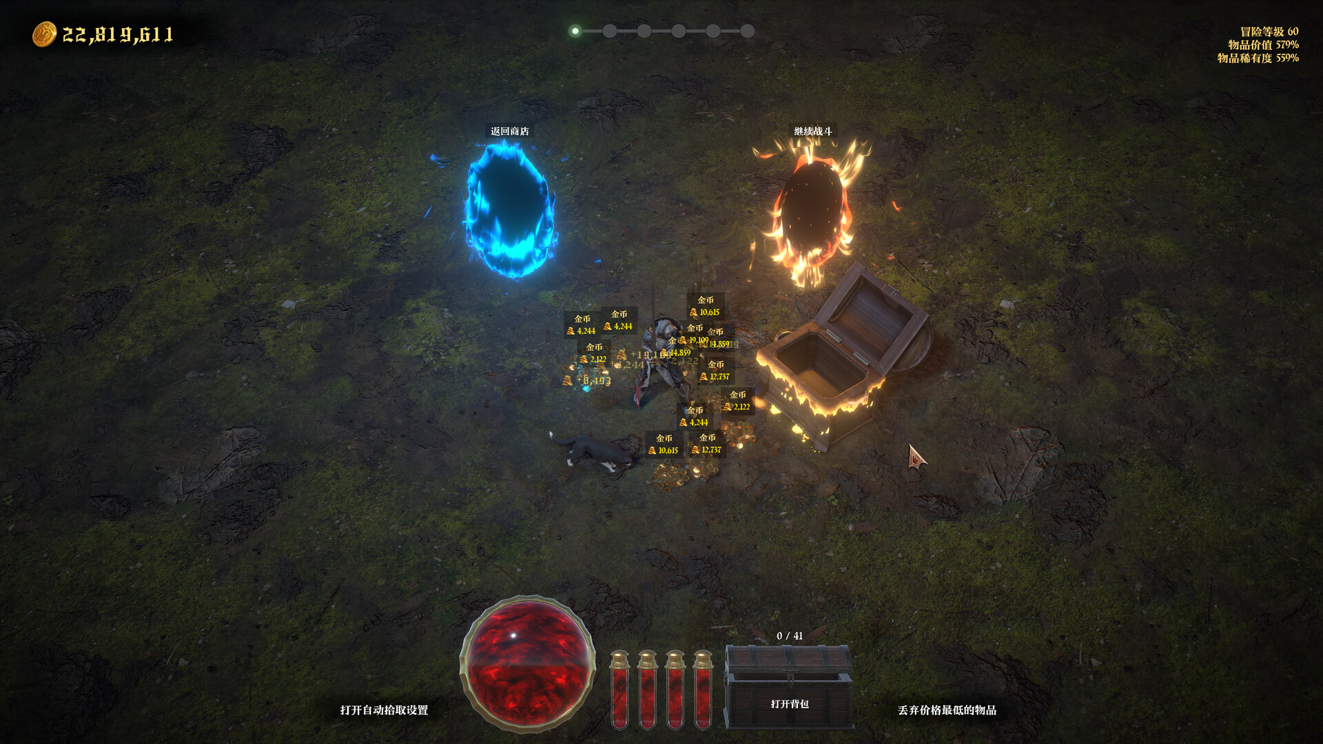 Loot Tycoon screenshot #7