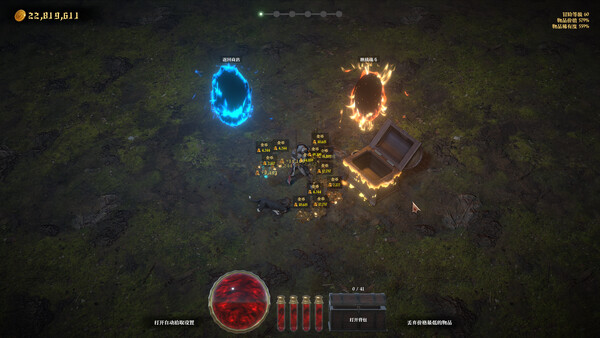 Loot Tycoon screenshot