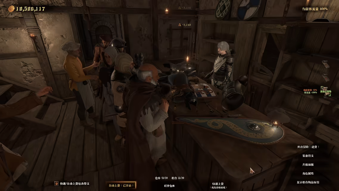 Adventurer's Shop video 3
