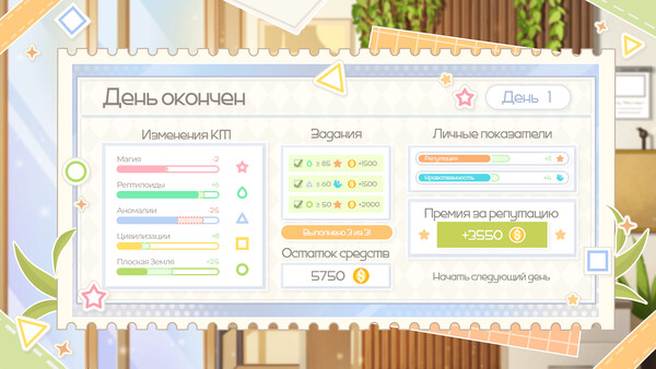 Скриншот 6 из игры Omnisight