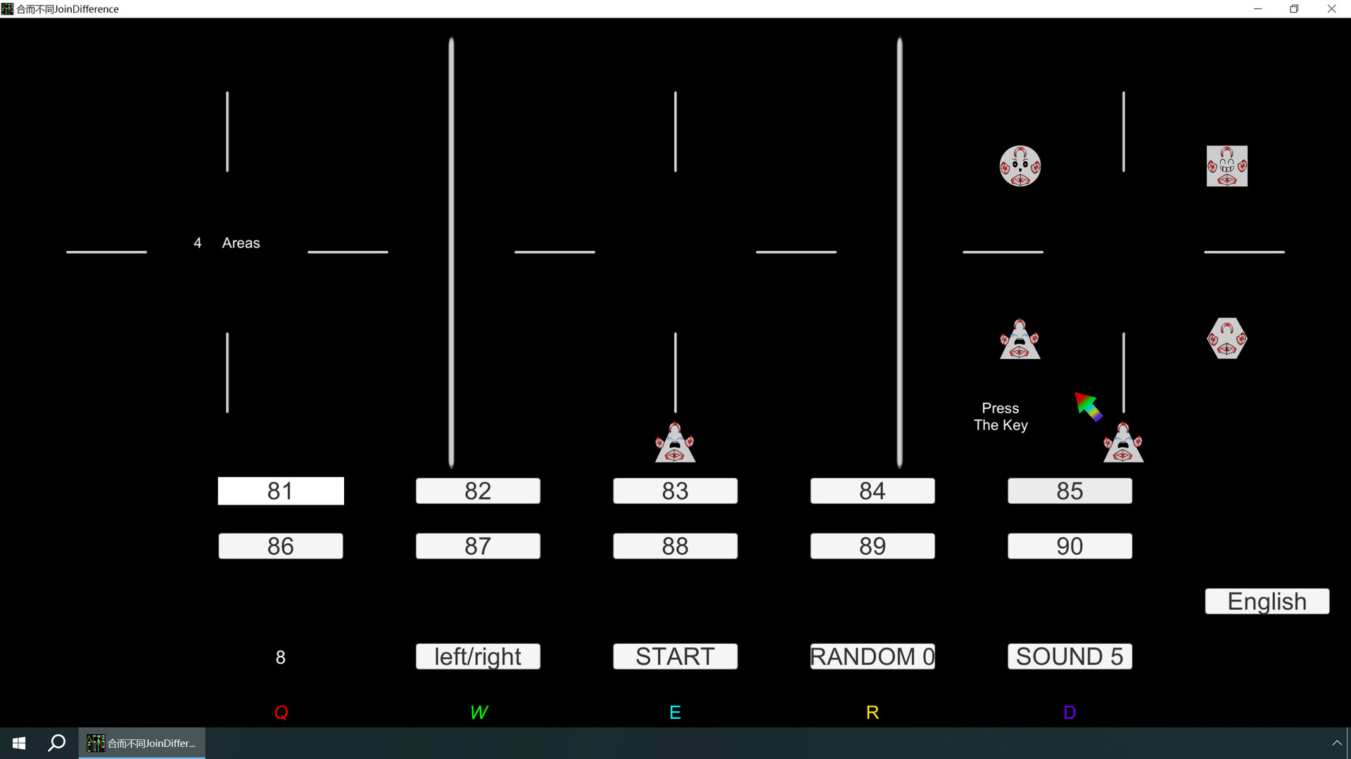合而不同JoinDifference screenshot #2