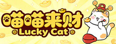 LuckyCat