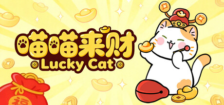 LuckyCat