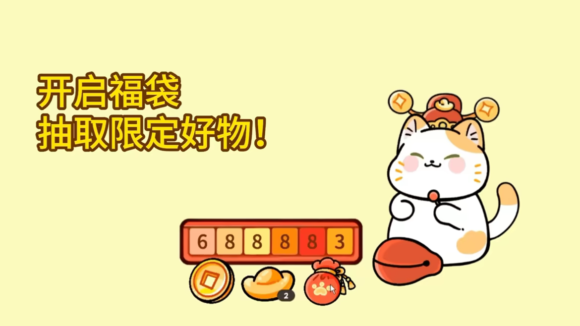 LuckyCat video 8