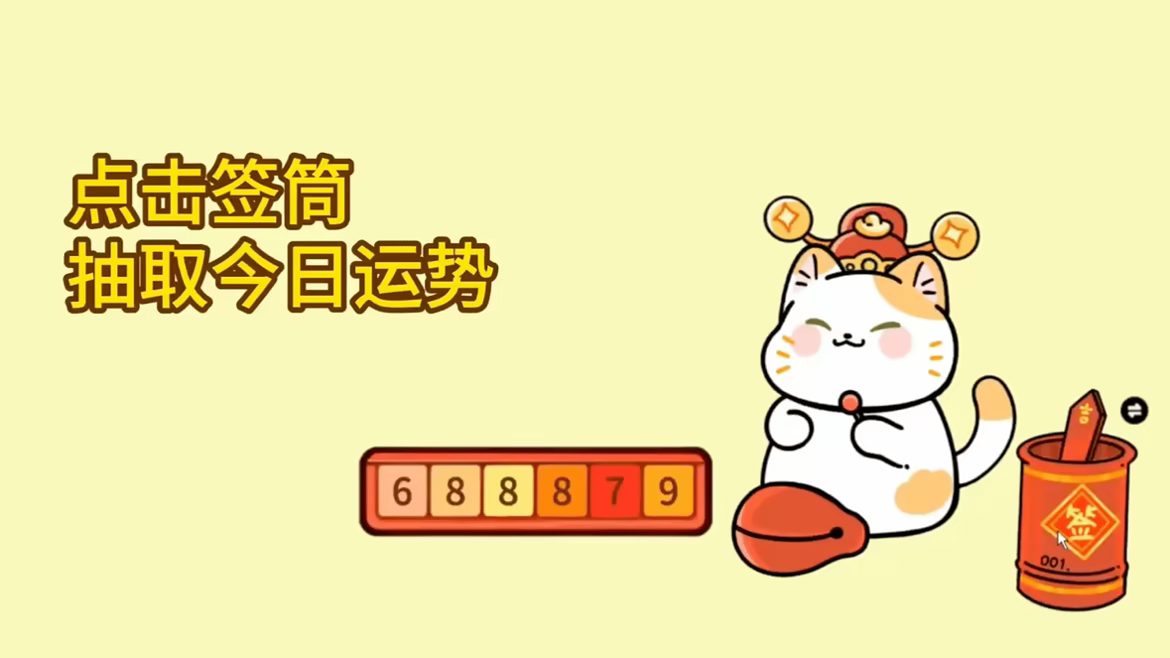 LuckyCat video 6